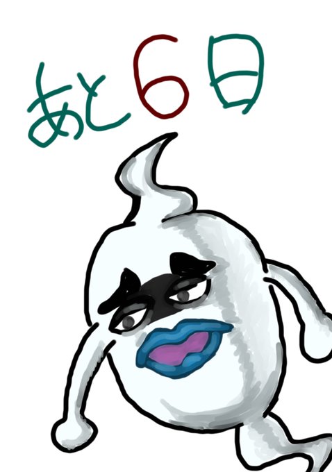 ウィスパーのtwitterイラスト検索結果 古い順 ウィスパーのtwitterイラスト検索結果 古い順