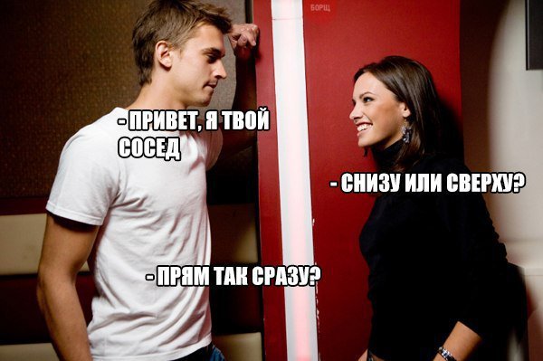 Юморка вам )