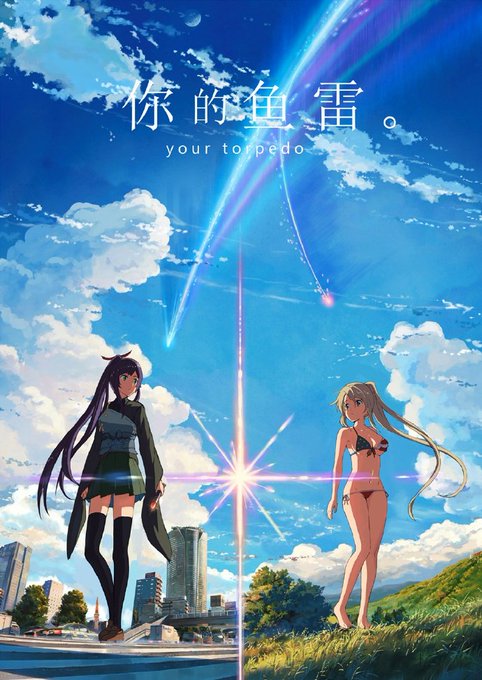 弓道部のtwitterイラスト検索結果