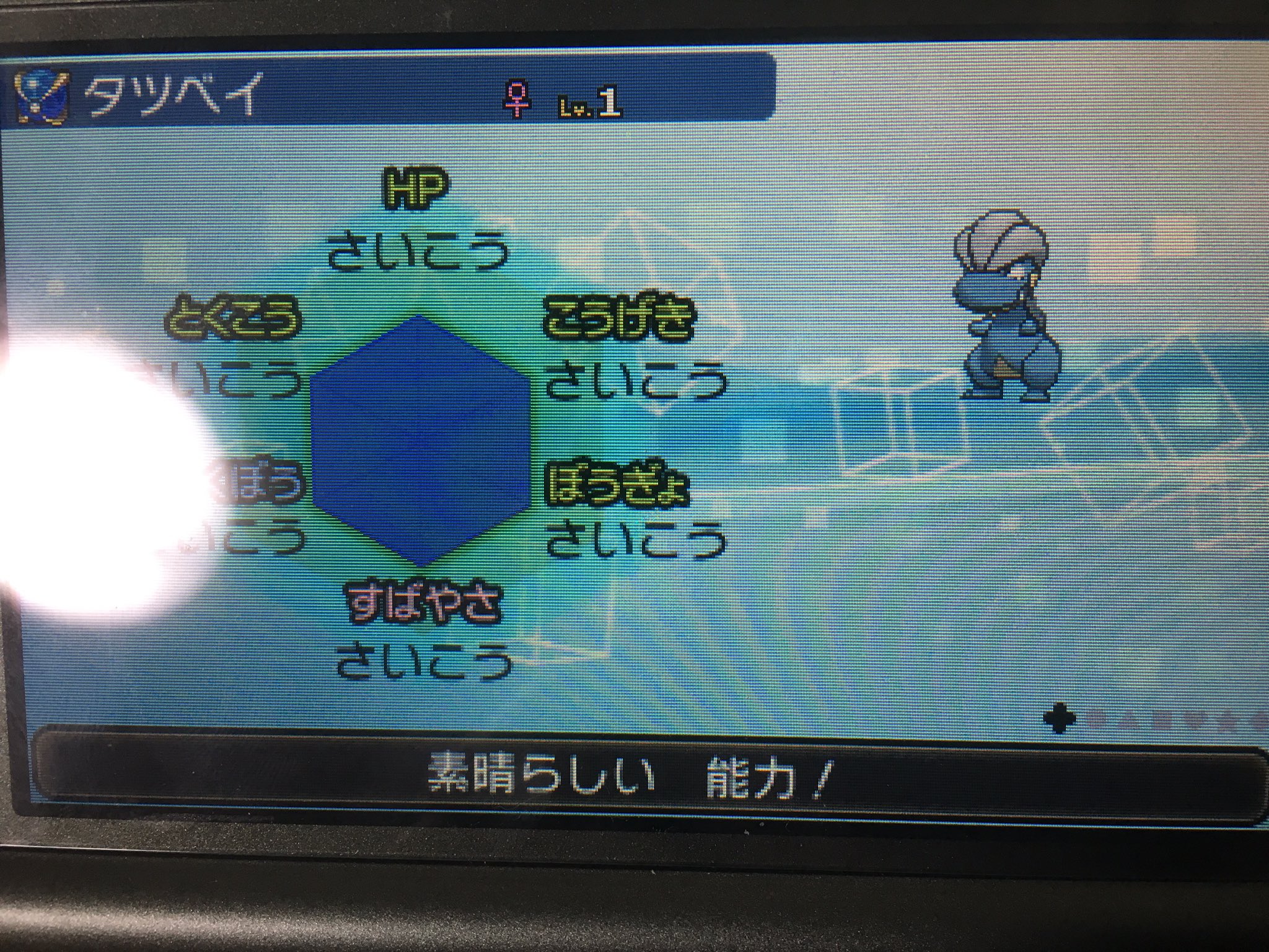 じぇにふぁー Pk Jeniffer Twitter