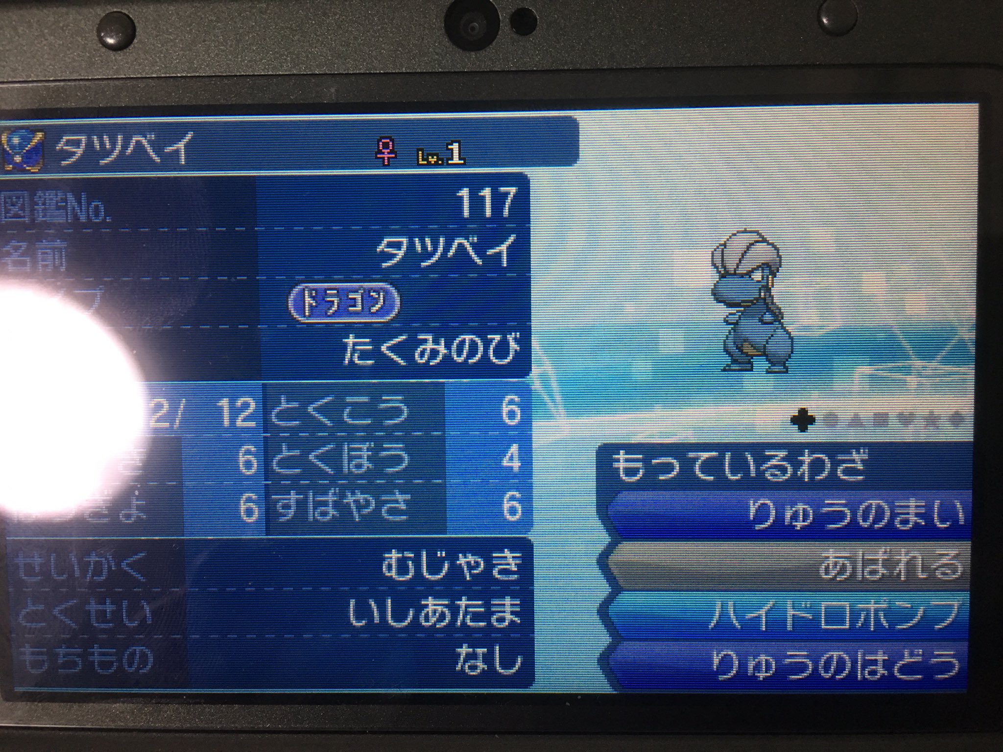 じぇにふぁー Pk Jeniffer Twitter