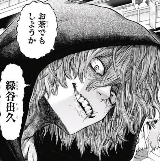 もちこ ヒロアカの死柄木とむらくん 最初見たときから思ってたけど 逢魔ヶ刻の伊佐奈館長感ある だから好きなんだと思う ってかとむらくん 素顔イケメンやん