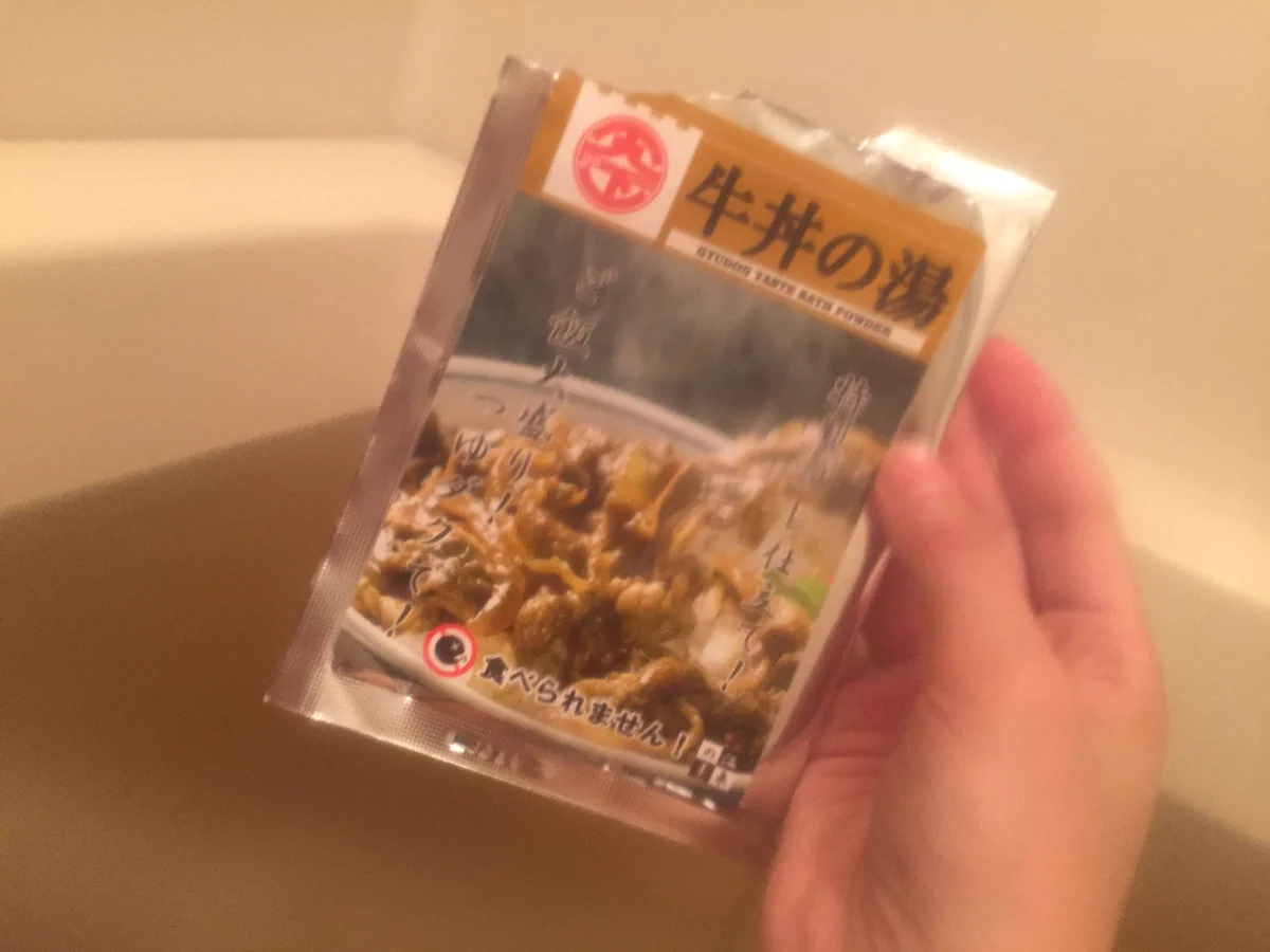 食べ物の香りはちょっとｗ牛丼の湯という入浴剤が本当に牛丼の匂いらしいｗｗｗ