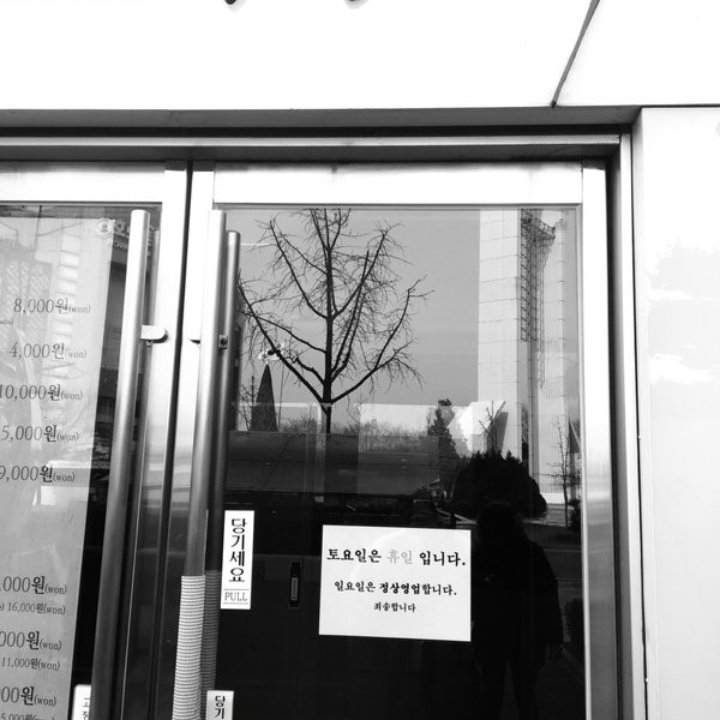 윤성현 tweet media