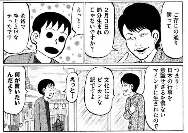 「基礎体温プラス1度の男」こと川島明さんと、ルミネ前で銭湯について再び語り合ってきました。

年末ということもあり、今宵はお互い、基礎体温プラス5度でした。

合掌。 