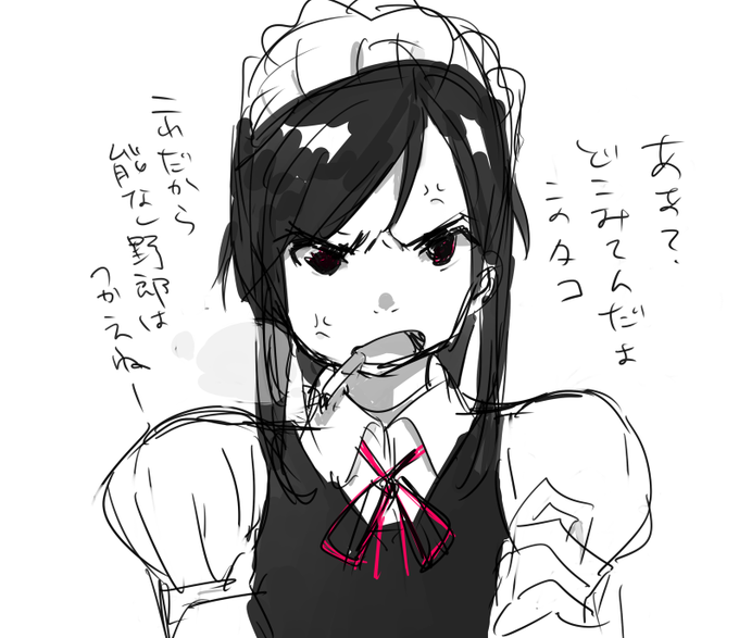 キレるメイドさん 