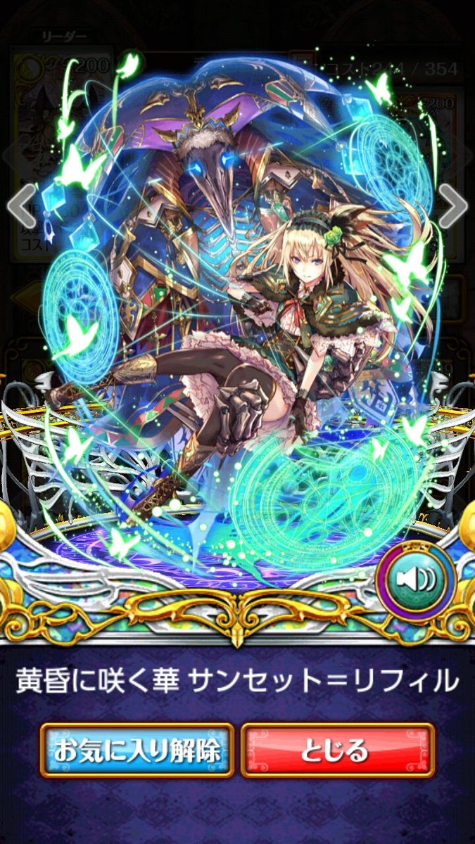 黒ウィズふとももグランプリ 黒ウィズふとももグランプリ