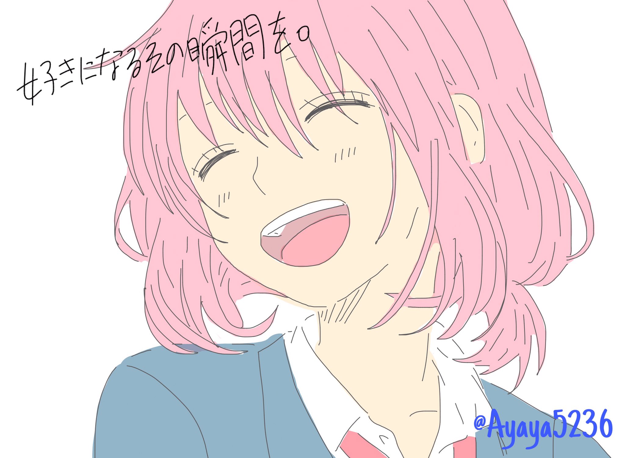 あや どんな辛い時も笑顔にさせてやるって やっぱり君は 笑顔が似合う って事だよ 公開までついに1週間 雛ちゃんにはやっぱり笑顔でいて欲しい 好きになるその瞬間を 告白実行委員会 大嫌いなはずだった Honeyworks T Co