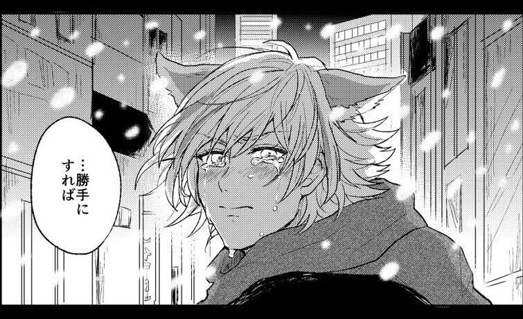 色々あって「やっぱりオレ達別れた方がいいんじゃないか」って切り出された時のシュウ☆ゾーくん 