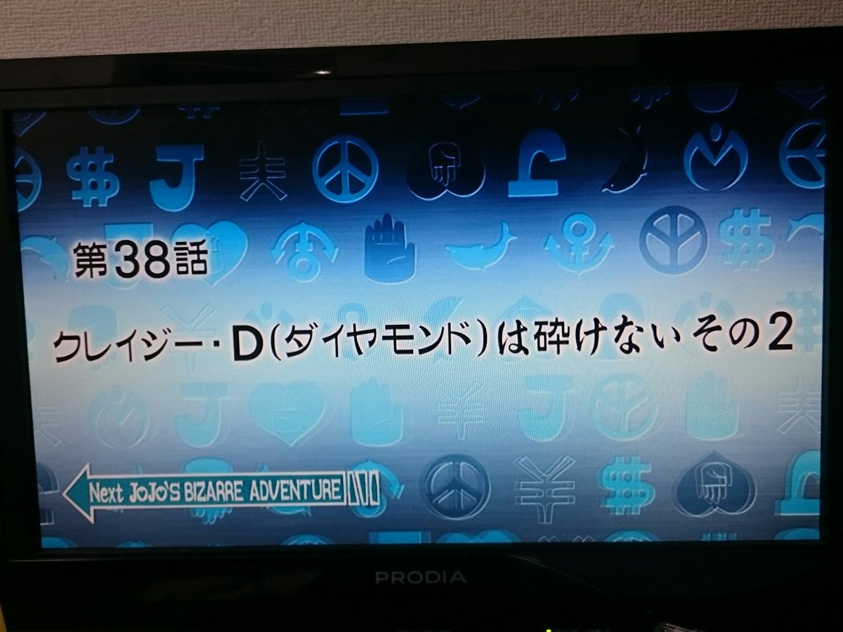 O Xrhsths 佐為バナコ 修行中 Sto Twitter さぁ てぇ 来週のジョジョえさんはぁ 綺麗は汚い 汚いは綺麗 君 クレイジーダイヤモンド はぼく キラークイーン に似ている 次の世界でまた逢おう 次回もサーフィスサーフィスゥ この次回予告も次最終回か