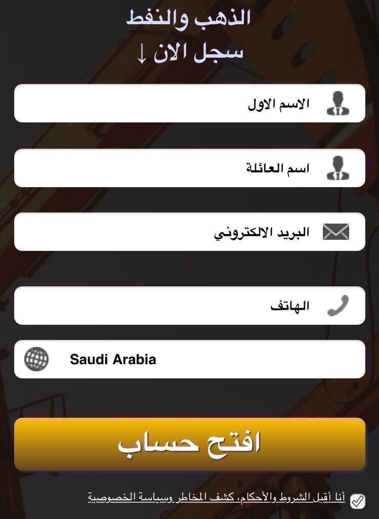 leno0oo's tweet photo. 💥الان سجل وتدرب  مجانا💥
في الذهب والنفط لمن فوق 21 سنه 
التسجيل هنا 

⬇️
https://t.co/9fjl6e0UhD
سوف نتصل بمسجلين https://t.co/p0ASWcdv78