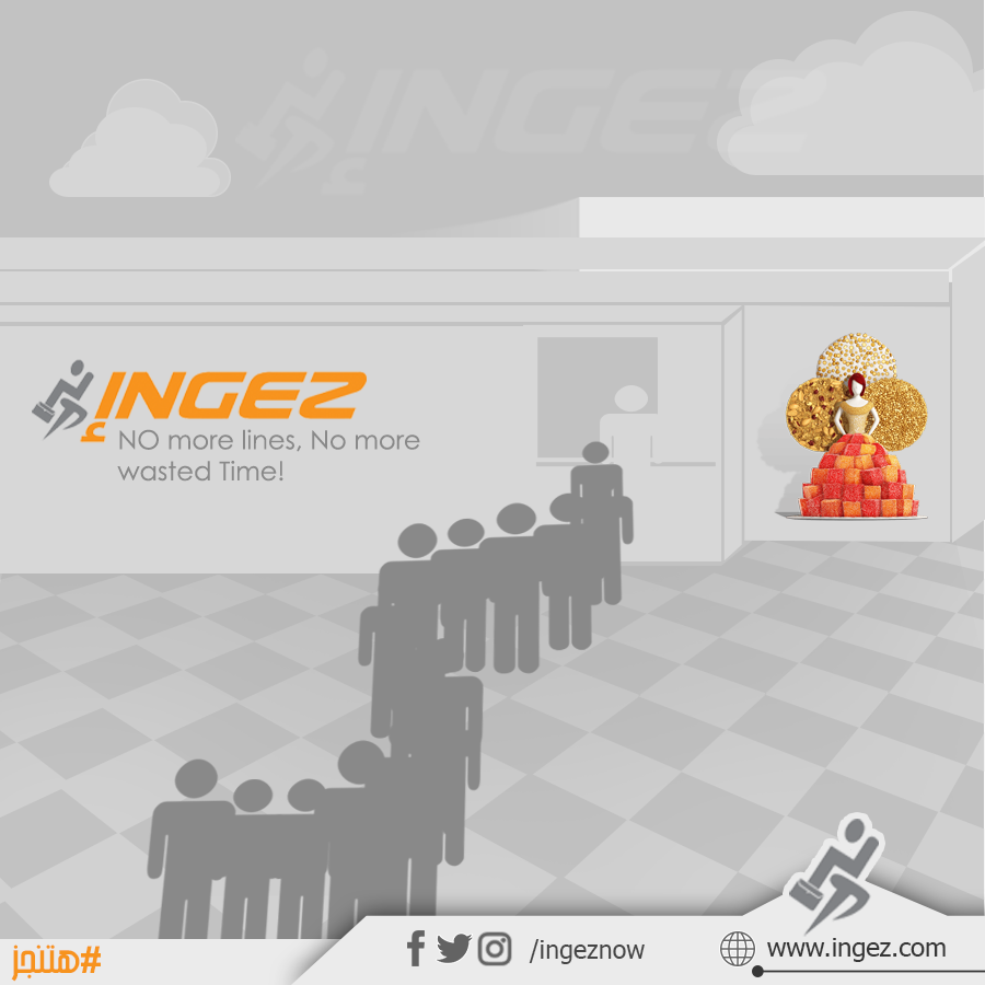 ingez - انجز tweet media