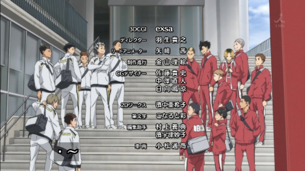 りお 橘真琴 ドラケン Na Twitteru エンディングのこの睨み合ってる感じやばいわ 音駒と梟谷が別の都道府県で それぞれ代表校だったら良かったのに T T ハイキュー ハイキュー 烏野高校 Vs 白鳥沢学園高校 ハイキュー4期制作全力希望 ハイキュークラスタさんと