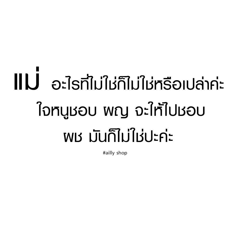 Ailry-Shopเพจทอมดี้ tweet media