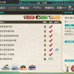 艦これ 潜水艦派遣作戦における新説 Togetter 艦これ 潜水艦派遣作戦における新説 Togetter