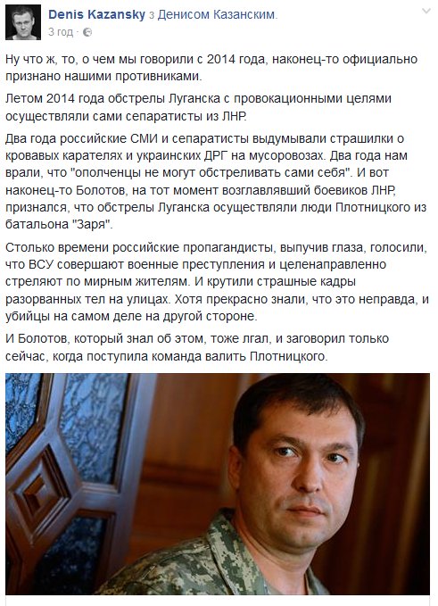 Отряд боевиков "ДНР" угрожал миссии ОБСЕ, требуя еды, - МОУ - Цензор.НЕТ 8195