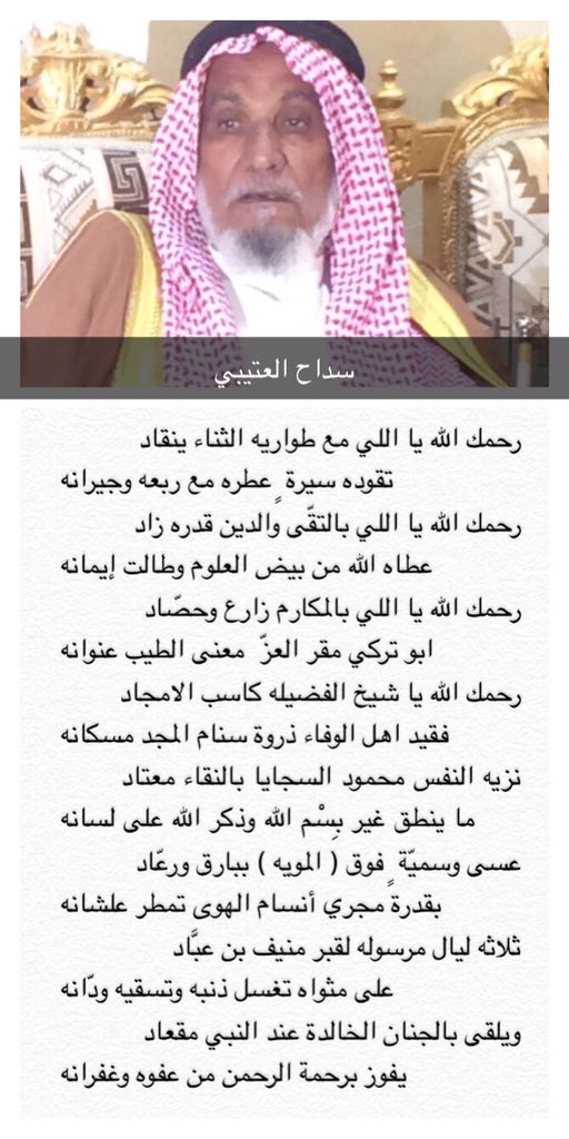 تركي الغنامي tweet media