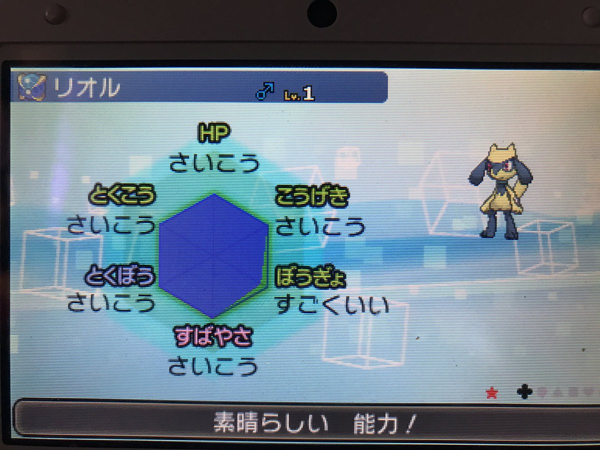 コケコ ポケモン Pokemon 334 Twitter