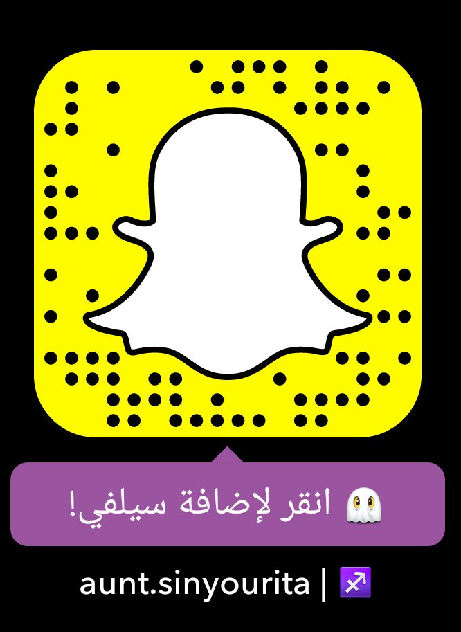 سناب قحبة Hashtag On Twitter