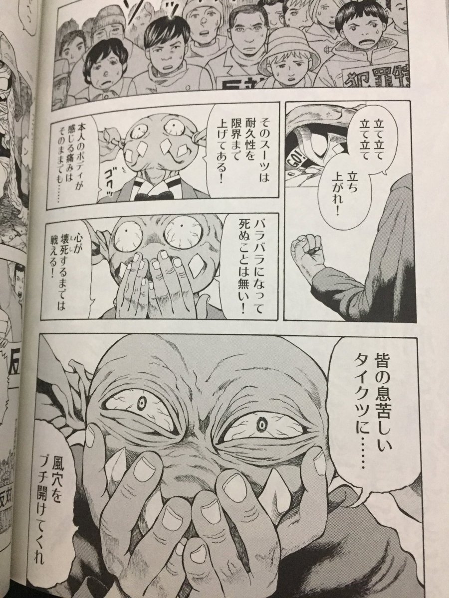 追記あり 裏ヒロアカ 子供にスーパーヒーローの力を与えたら ヴァルガビンゴ3巻単行本化を応援するまとめ 2ページ目 Togetter 追記あり 裏ヒロアカ 子供にスーパーヒーローの力を与えたら ヴァルガビンゴ3巻単行本化を応援するまとめ 2ページ目 Togetter