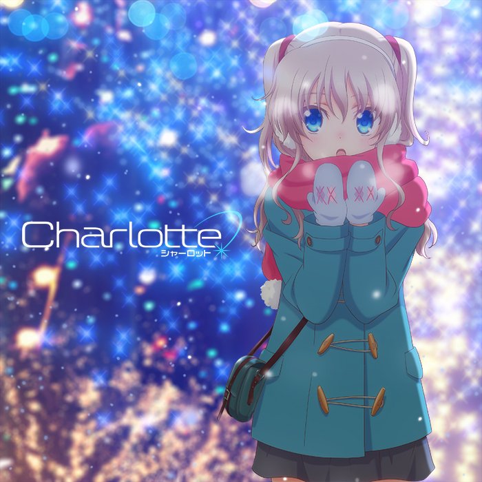 閒聊 友利奈緒 夏洛特charlotte 哈啦板 巴哈姆特