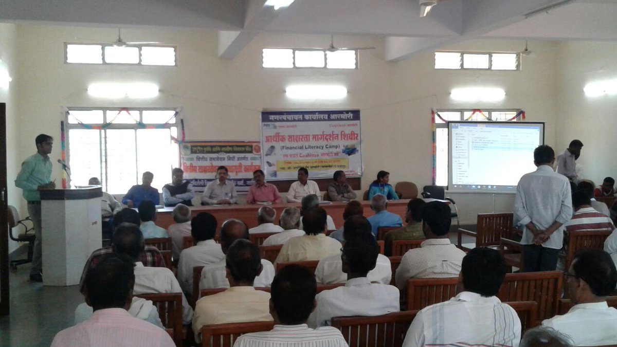 DISTRICT INFORMATION OFFICE, GADCHIROLI tweet media
