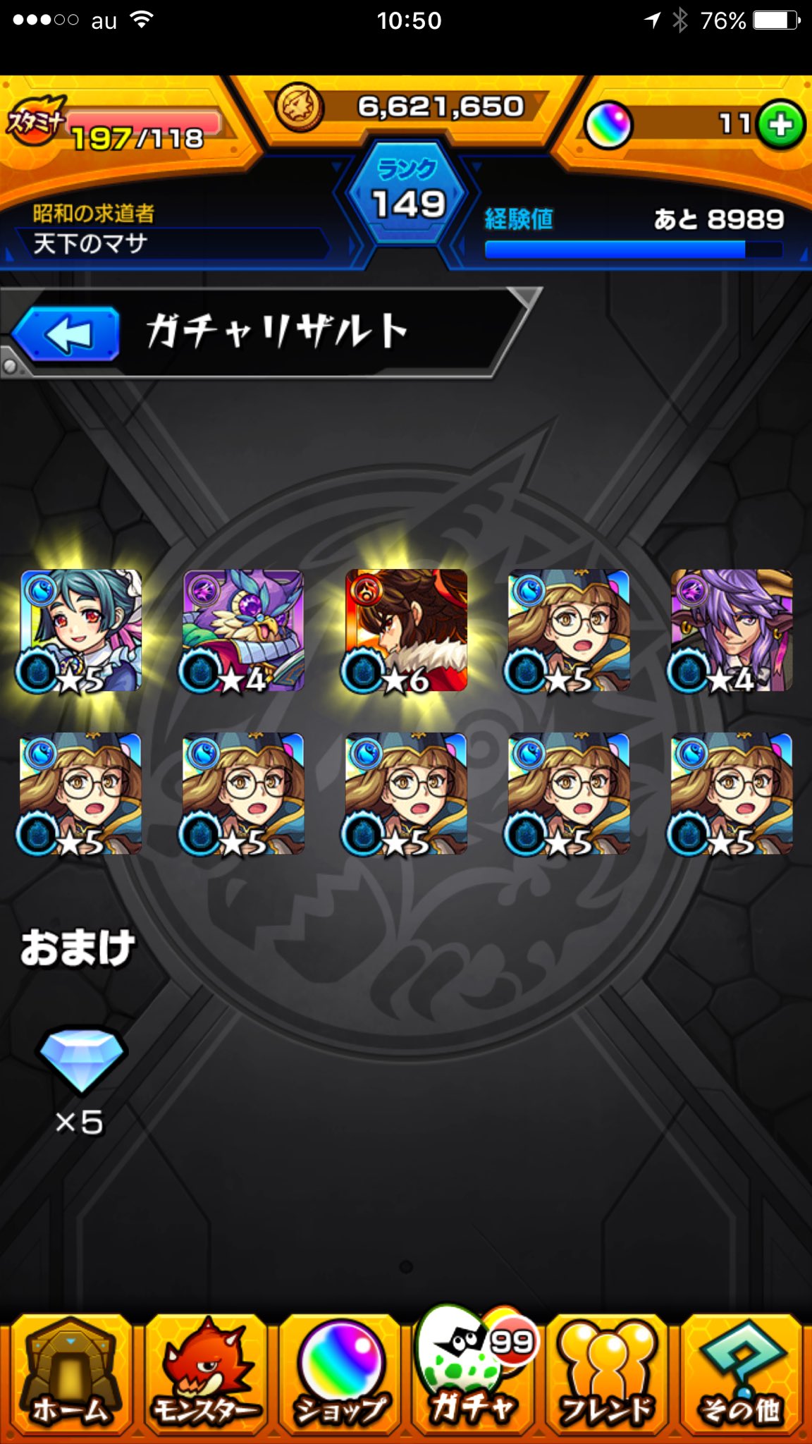 トップのマサ モンスト10連引いて坂本龍馬は出たけどこの時の番人エポカこんなにいらない 他も欲しいけどオーブ中々たまらないし 課金はあまりしたくないので モンスト 10連ガチャ オーブ 坂本龍馬 時の番人エポカ ガチャ T Co