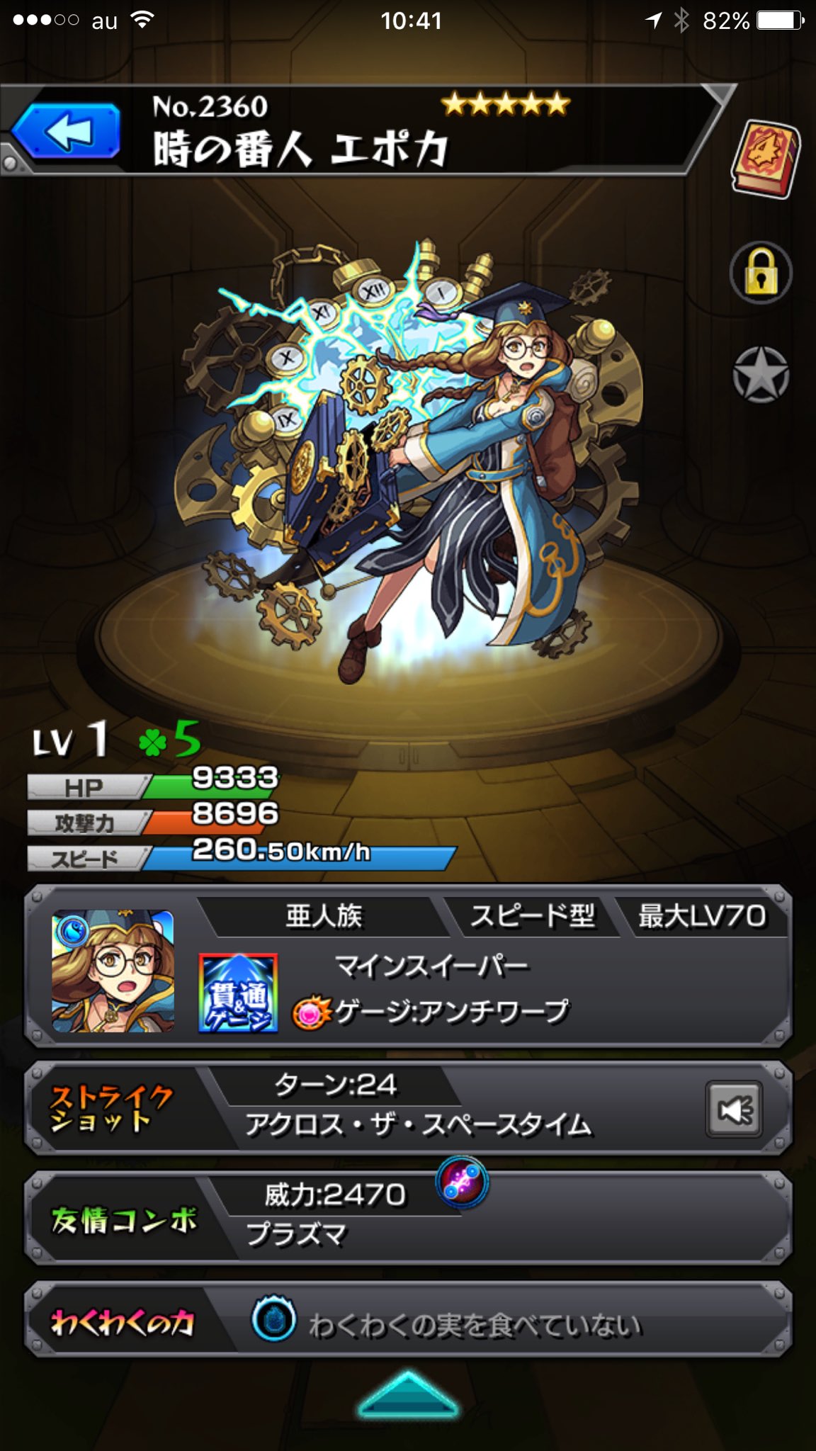 トップのマサ モンスト10連引いて坂本龍馬は出たけどこの時の番人エポカこんなにいらない 他も欲しいけどオーブ中々たまらないし 課金はあまりしたくないので モンスト 10連ガチャ オーブ 坂本龍馬 時の番人エポカ ガチャ T Co