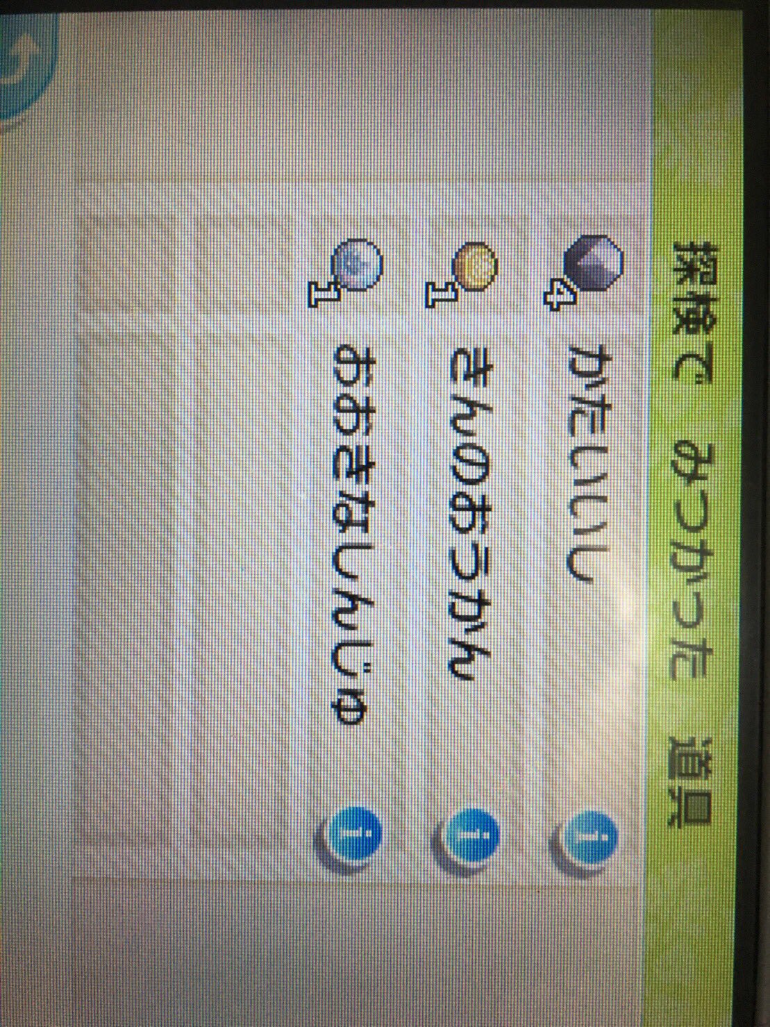とま サンムーン Pokemonsm777 Twitter