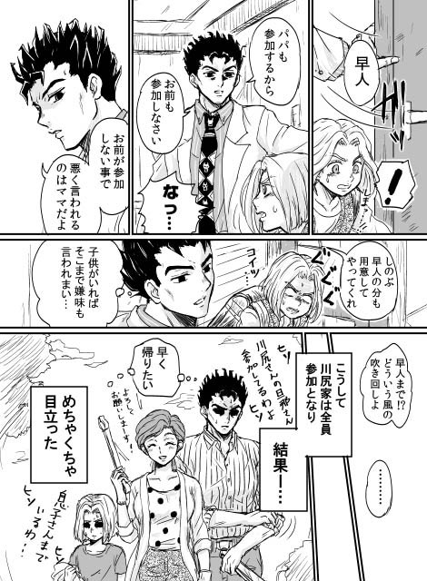 しんどさの反動が強いとギャグにまで行くんだね…。吉良しのと言っていいのか分からない上に残念吉良さんしかいない 