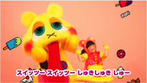 増田セバスチャン Staffより 増田セバスチャンの着ぐるみアニメ ほっぺたおっこちんとマッシュ メローちゃんのスイッツー体操 全国tohoシネマズの幕間で上映中 詳細とweb投票 T Co T74pndb2gw Youtube T Co Mtt6vozkvn