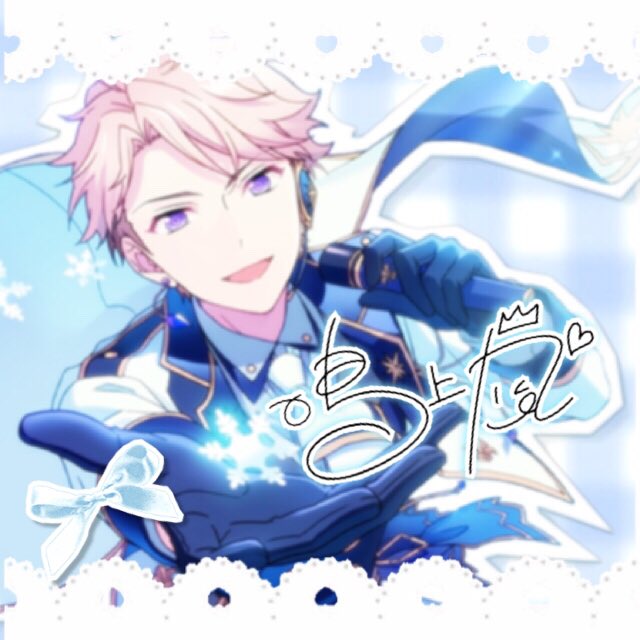 Uzivatel あずさ アイコン加工 Na Twitteru あんスタ 加工アイコン配布 今回はknights Uzivatel あずさ アイコン加工 Na Twitteru あんスタ 加工アイコン配布 今回はknights