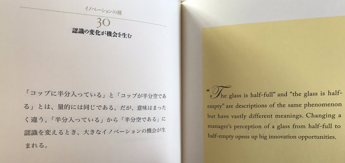 Tomop 原著は難しいのですが ドラッカー 365の金言 は少しづつ抜粋してるので気になった言葉の原著を読んでもいいかもです ドラッカー名言 集 は今見たら英和対訳でした これ読むの勉強になりそうです 英語で読んでなかったので対訳で読んでみますね