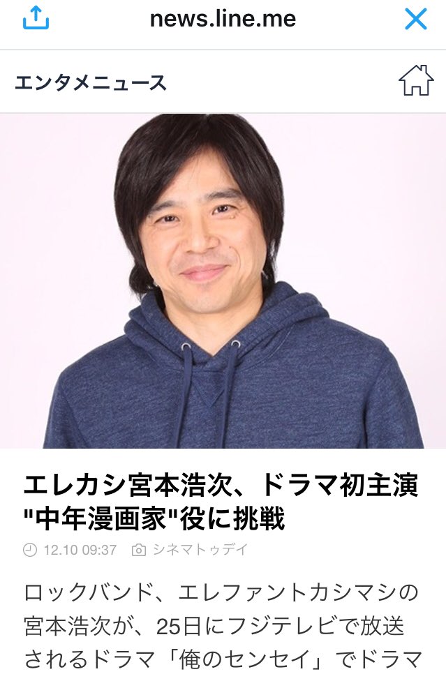 シロクマちゃん 宮本さんのかっこいい部分がこのネイビーのもっさりしたパーカーひとつでこんなにも削がれて人格までもが変わってみえる とは ふしぎすぎる というか黒パーカーの私服はかっこよかったよ やっぱnハリさんってすごいね って思ったり