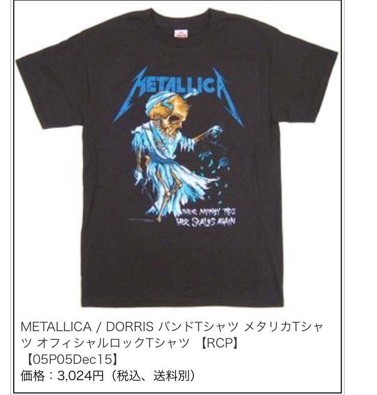 naoking2021's tweet photo. 関ジャニのグッズ。
これは確信犯だろ…
#JustinBieber https://t.co/UGcM70M3d8