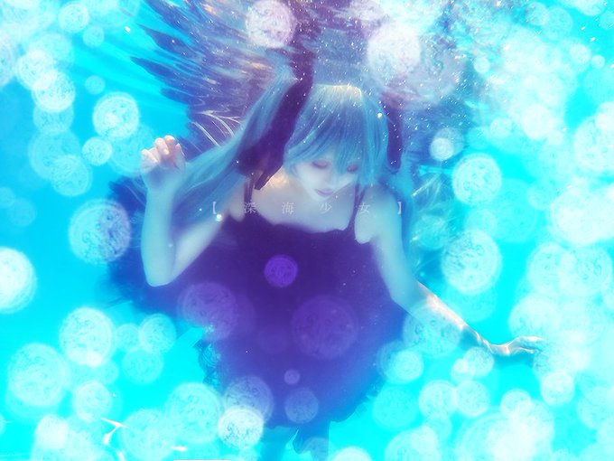 深海少女のtwitterイラスト検索結果 古い順