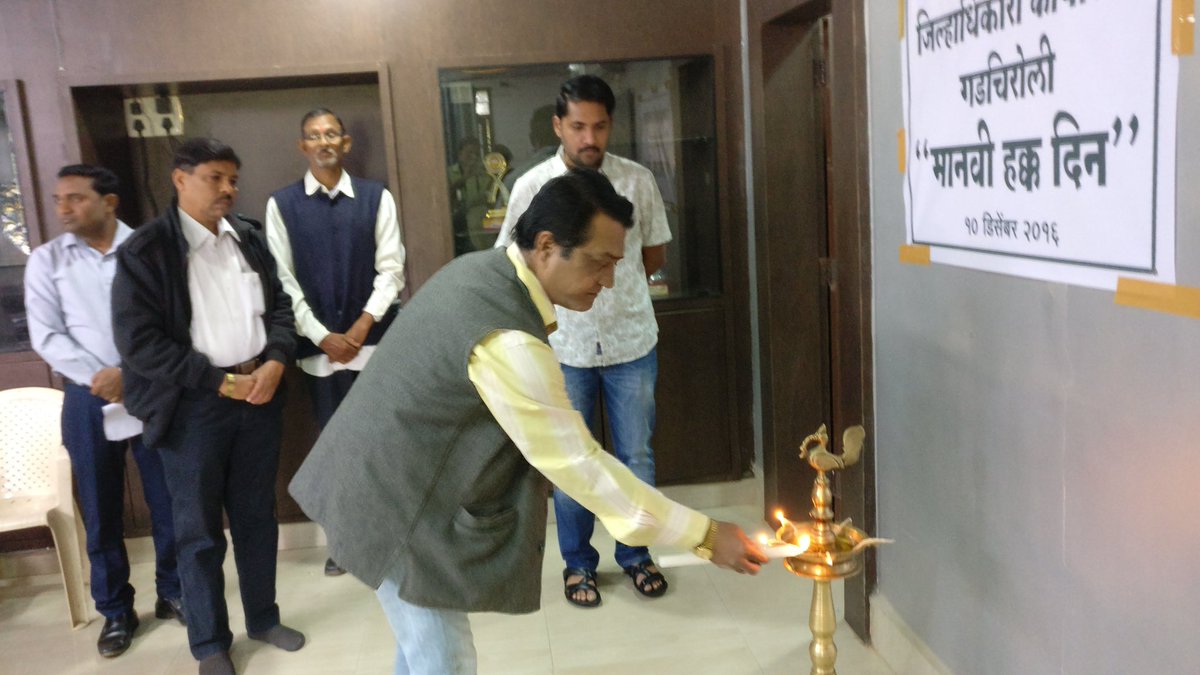 DISTRICT INFORMATION OFFICE, GADCHIROLI tweet media