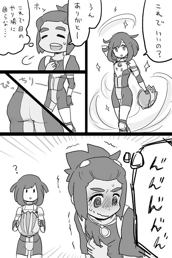 みーにぃ Mike Zororuka01 Twitter