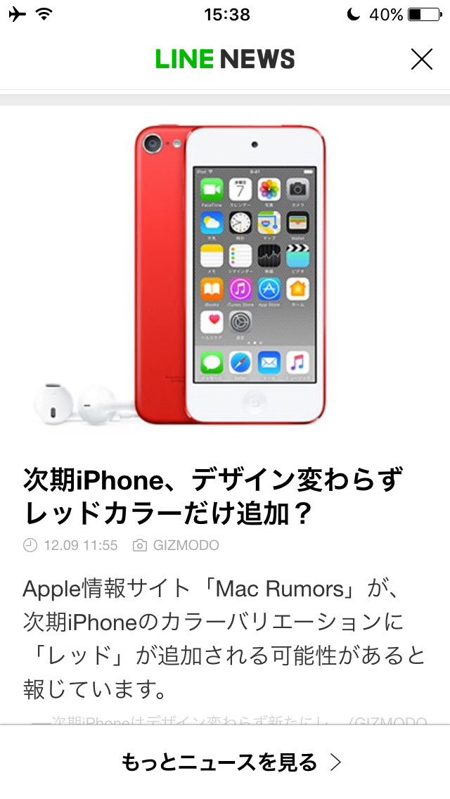 ももクロz 百田夏菜子スレpart72 リーダー 無断転載禁止 C 2ch Net