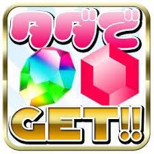 魔法石無料ゲット U5yiw Twitter 魔法石無料ゲット U5yiw Twitter