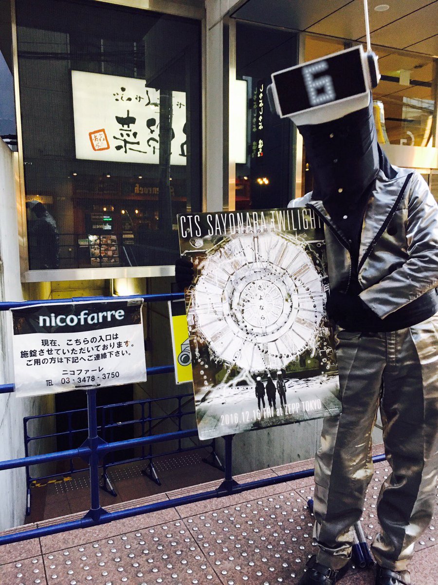 Square_CTS's tweet photo. #1216CTSワンマンライブZEPPTOKYO まで残すところ6日 ＼◻︎／

今日は六本木nicofarreにきました◻︎
リリパが懐かしい…◻︎
https://t.co/P4oWksbny1 https://t.co/f57LlP2W70