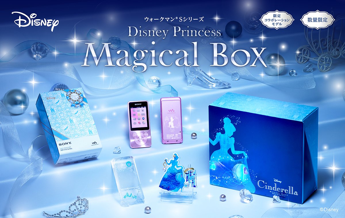 SonyStoreGinza's tweet photo. ディズニーからの贈り物 この冬だけのウォークマン　Disney Princess Magical BOXの在庫販売が始まりました。本日お持ち帰りいただけます。「シンデレラ」のデザインを背面に刻印した特別仕様です。是非ソニーストア銀座にお越し下さい。 https://t.co/Ht9RJ0lIvn
