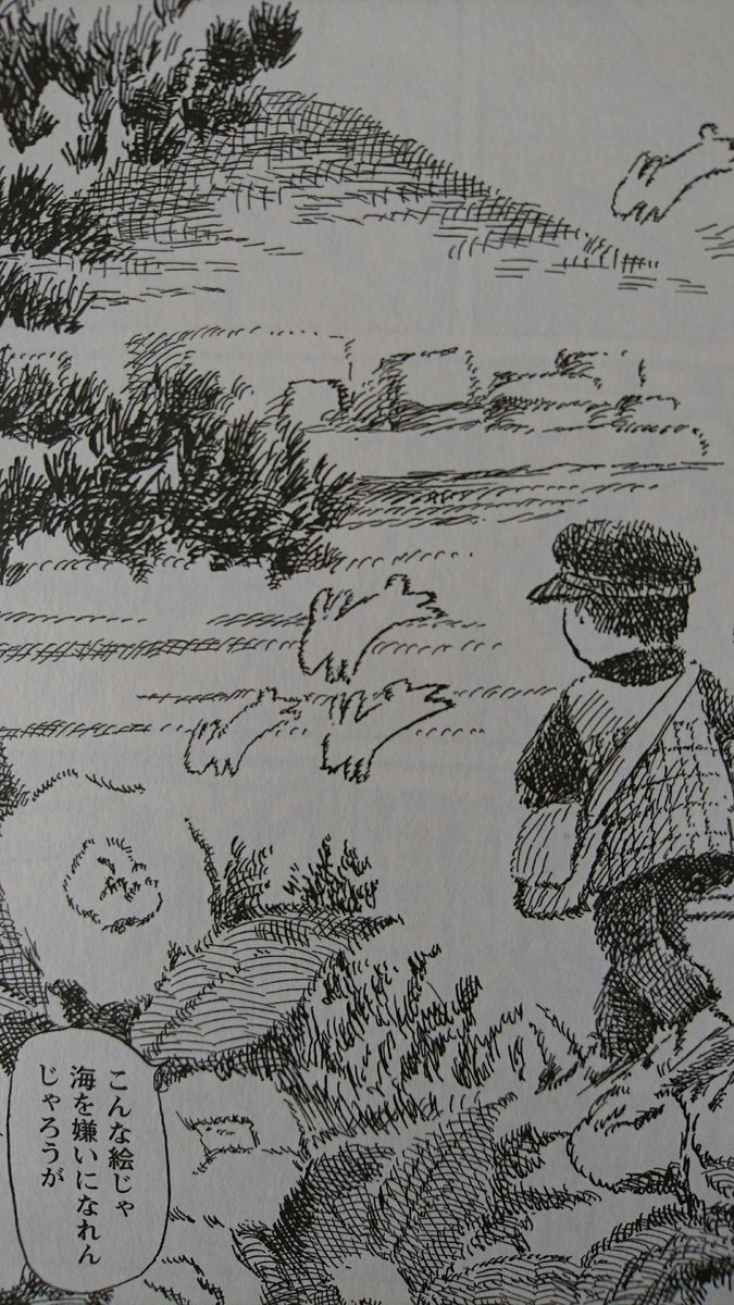 寺本義明 海を見た日の 神は幼い 寄せるわ そう 波の味 浮かぶ枯葉 如月 夕陽の向かい 兎が そう 跳ねるだけ おお 此処から おお 世界が 君を見た日の 恋は幼い 日向に そう 咲くように 浮かぶ言葉 誘い 林檎の誓い 木陰に そう 座るだけ 星野源 Soul 寺本義明 海を見た日の 神は幼い 寄せるわ そう 波の味 浮かぶ枯葉 如月 夕陽の向かい 兎が そう 跳ねるだけ おお 此処から おお 世界が 君を見た日の 恋は幼い 日向に そう 咲くように 浮かぶ言葉 誘い 林檎の誓い 木陰に そう 座るだけ 星野源 Soul