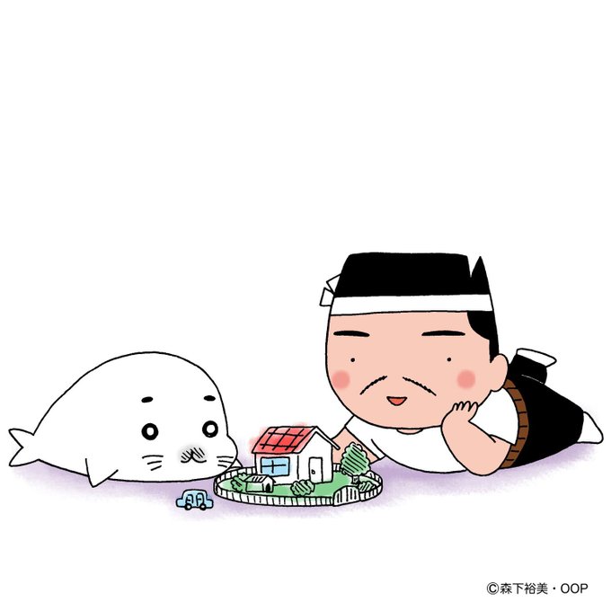 森下裕美 ゴマちゃん 青少年アシベ Morishita Oop 16年12月 Page 3 Twilog 森下裕美 ゴマちゃん 青少年アシベ Morishita Oop 16年12月 Page 3 Twilog