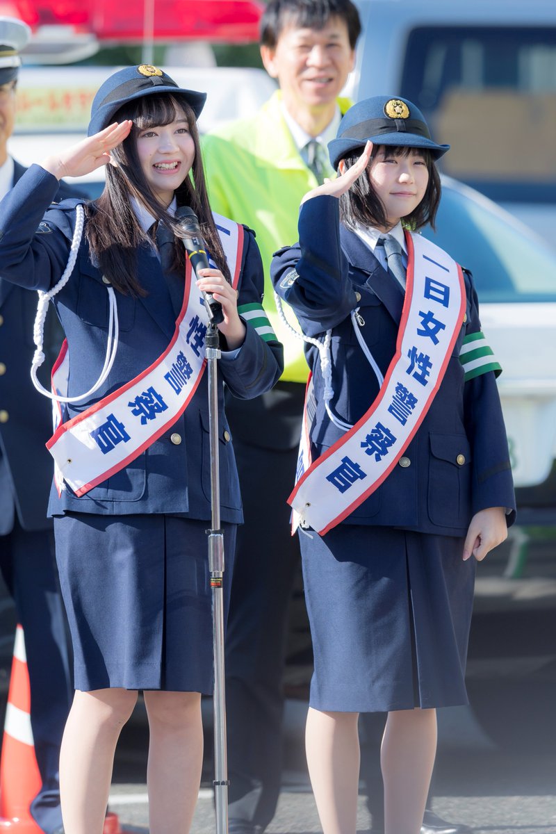 一日女性警察官 Traola Twitterren 一日女性警察官 Traola Twitterren
