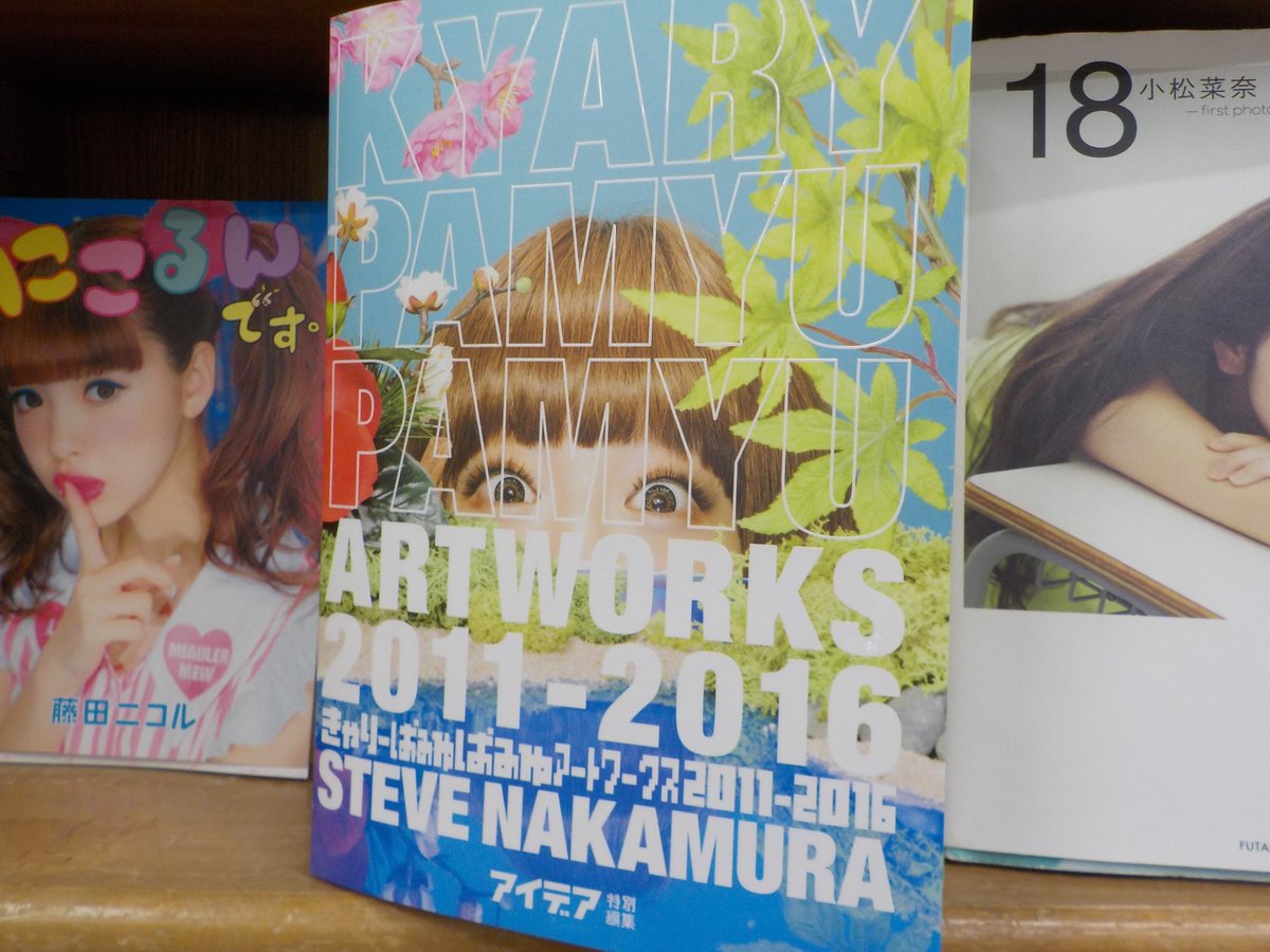 ジュンク堂書店池袋本店 文芸文庫担当 on Twitter: