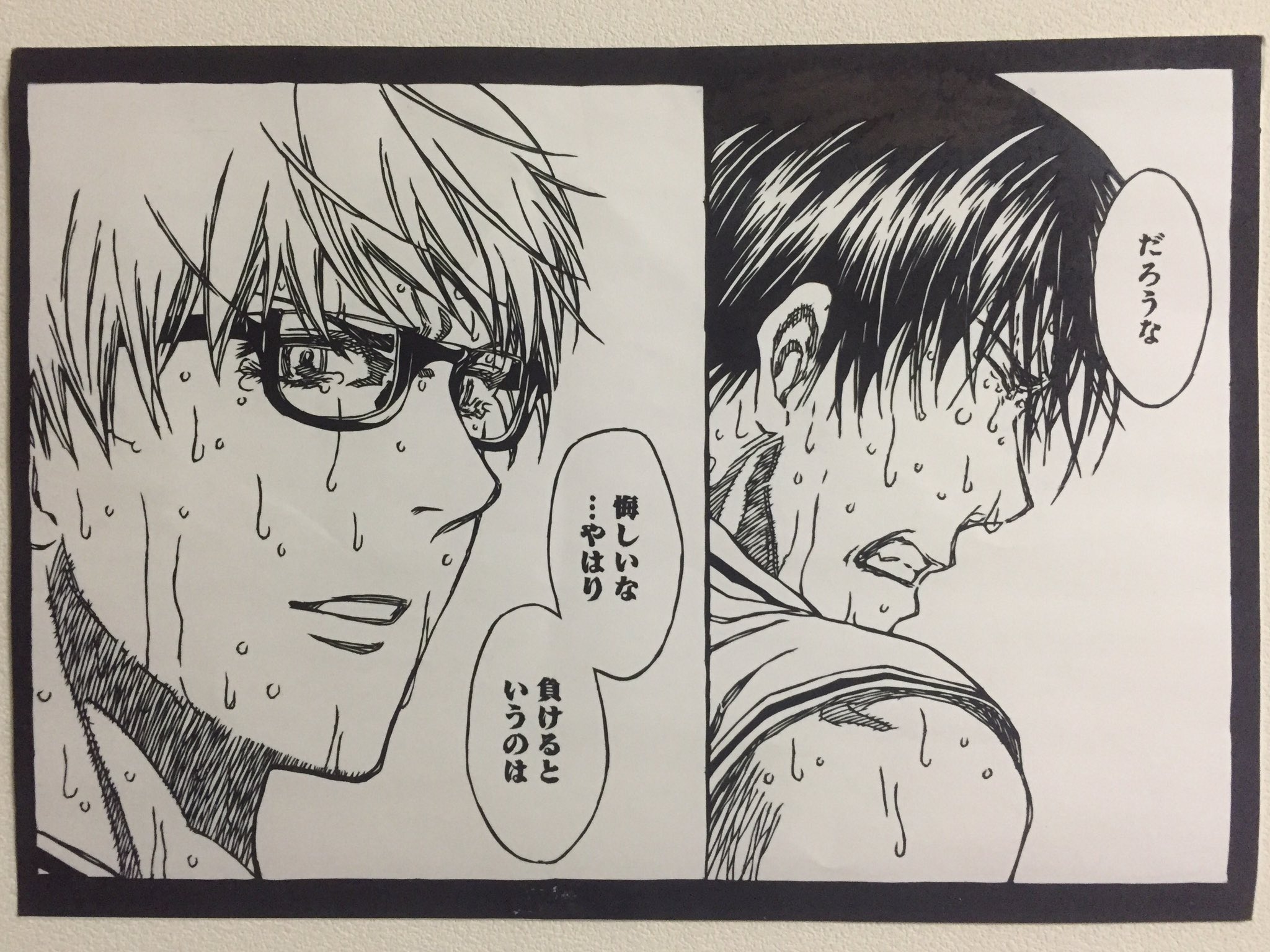 ハイキューのかっこいい画像集 原画切りたい 切り絵 16自分が選ぶ今年の4枚 T Co Vunfcmtg6m ハイキューのかっこいい画像集 原画切りたい 切り絵 16自分が選ぶ今年の4枚 T Co Vunfcmtg6m