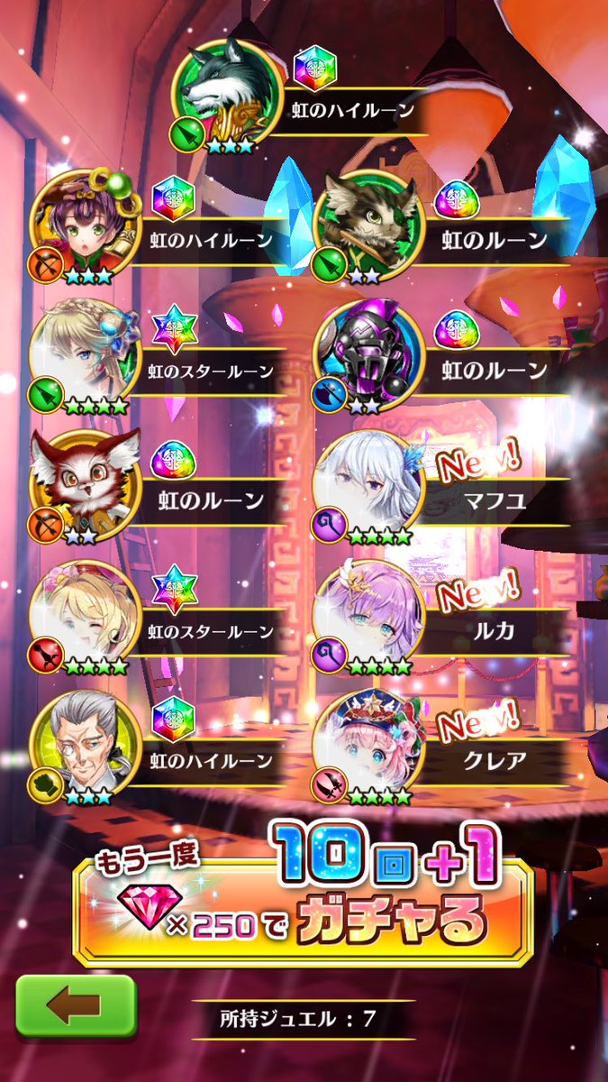 くまてら در توییتر か 神引きだぁ マフユ欲しかったしルカ来てくれた こうなったらレインも欲しいぞ 白猫 白猫プロジェクト くまてら در توییتر か 神引きだぁ マフユ欲しかったしルカ来てくれた こうなったらレインも欲しいぞ 白猫 白猫プロジェクト
