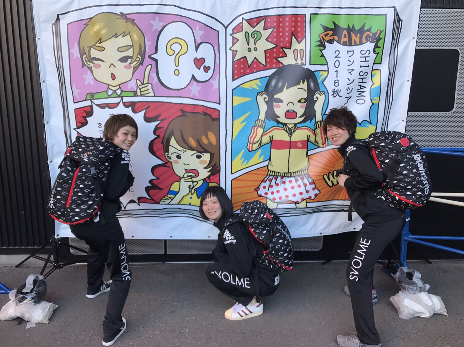 SHISHAMO×SVOLME コラボリュック