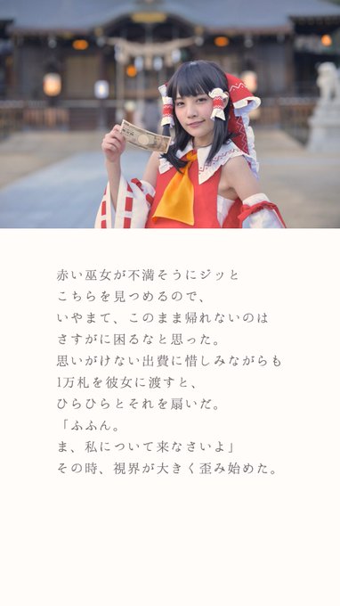 コスプレイヤーめでぃのTwitter画像17